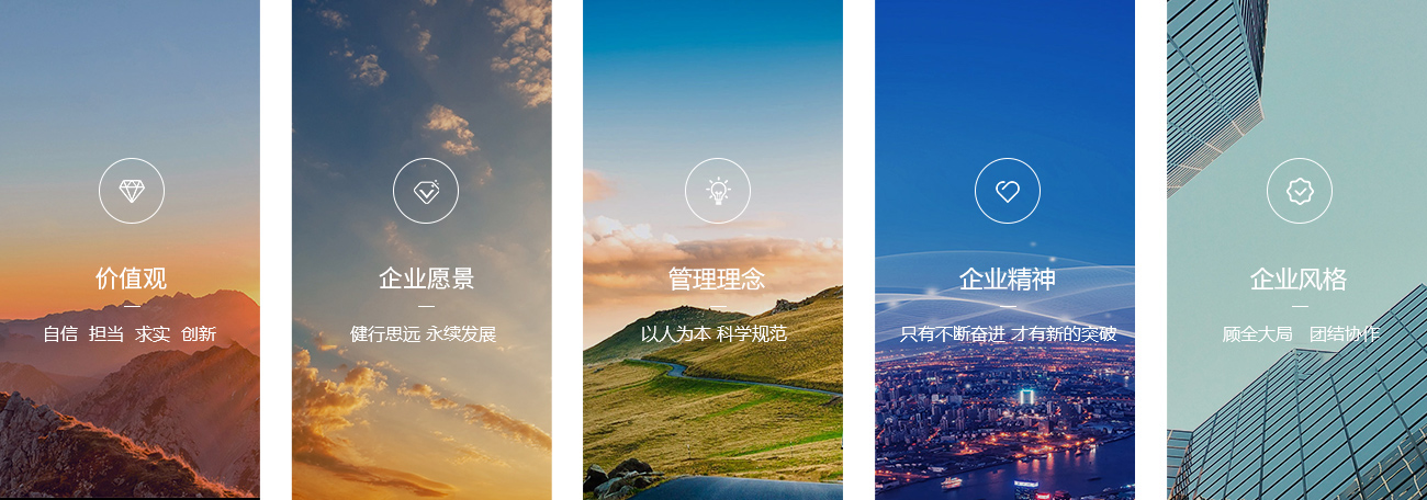 企業(yè)文化.jpg