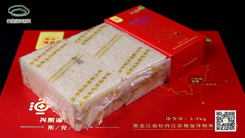 金灃米業(yè)_Moment80.jpg