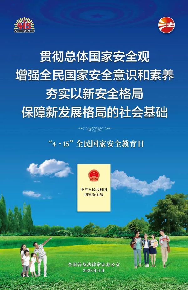 微信圖片_20230414084726.jpg