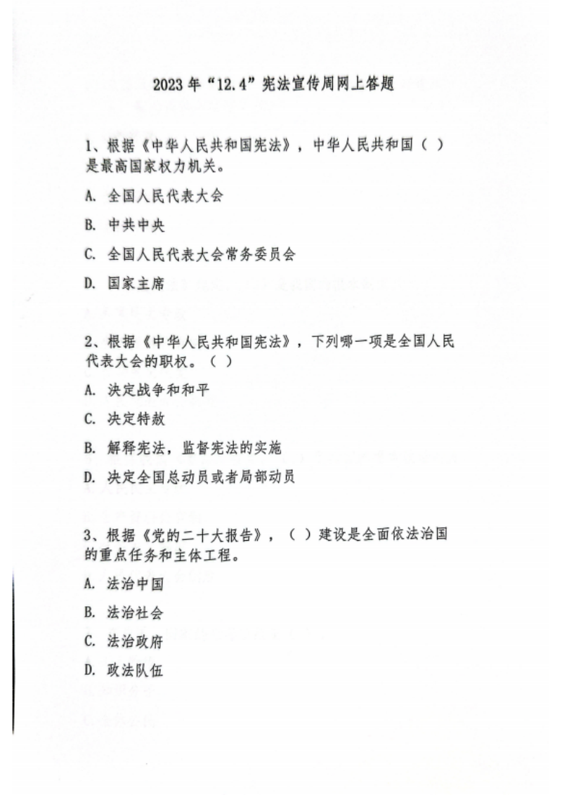 6_副本.png