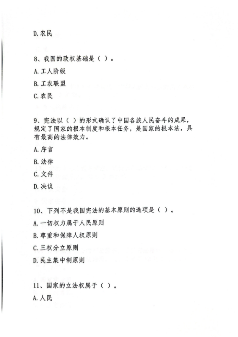 8_副本.png