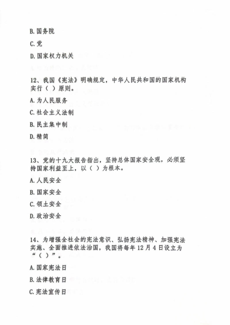 9_副本.png