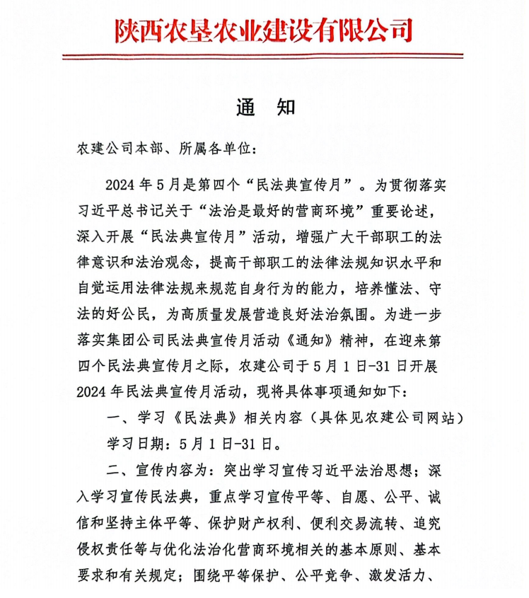 fe49452a2459c3207fa99a04e0fe19b.png