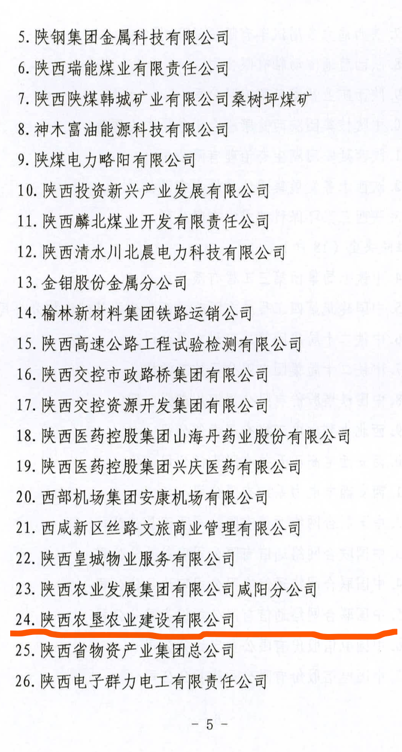 微信圖片_20250617095054.png