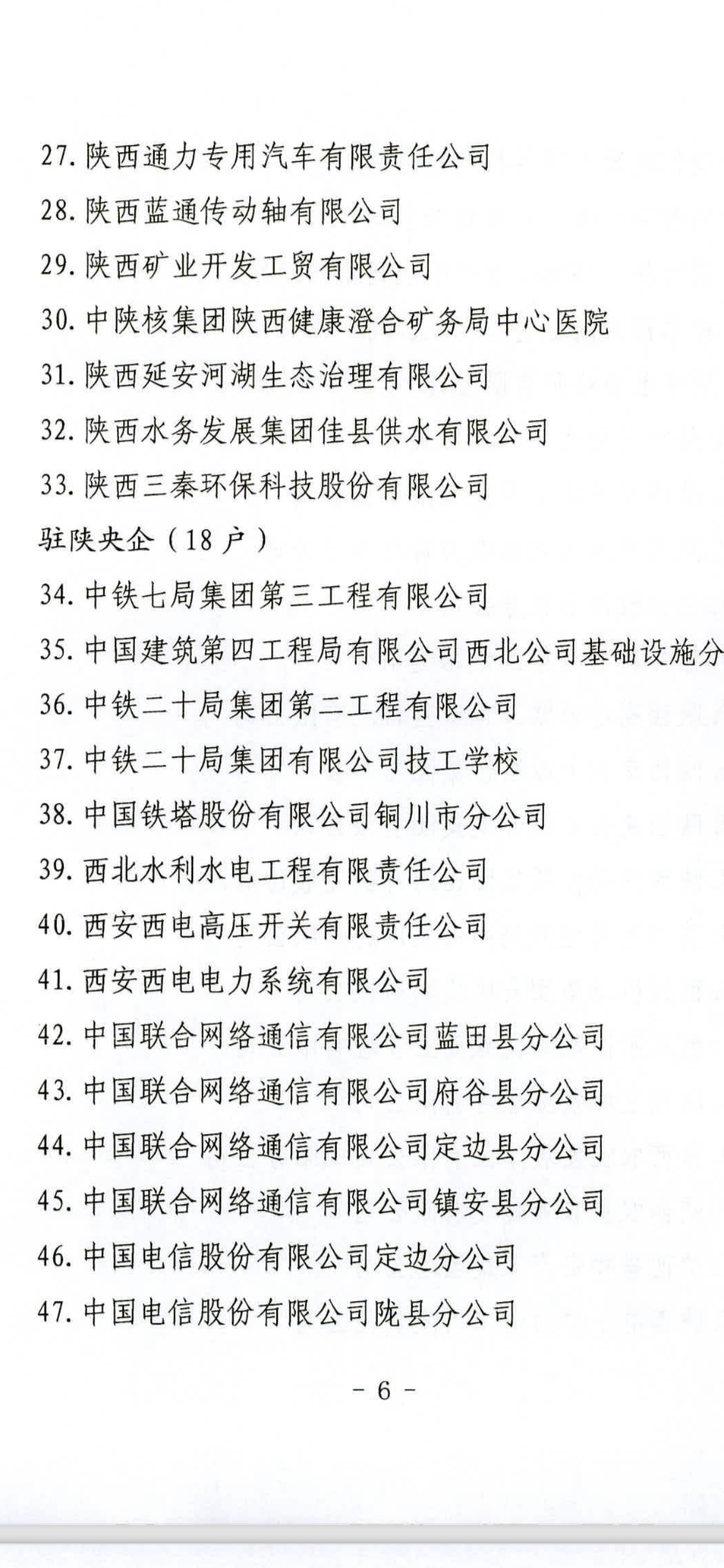 微信圖片_20250617095058.png